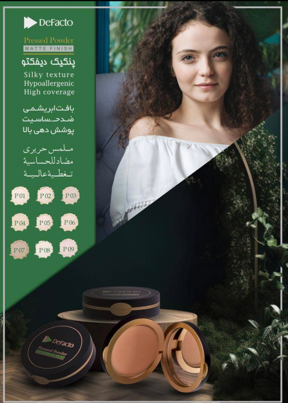 پنکیک دیفکتو