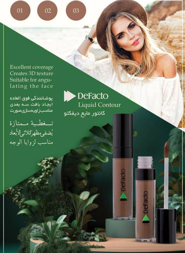 کانتور مایع دفکتو Defacto