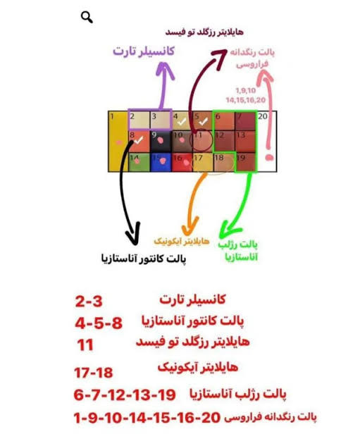 پالت رنگدانه جادویی مای میکاپ استوری آلمان My Makeup Story Amazing Magic Palette 20 Flash Color