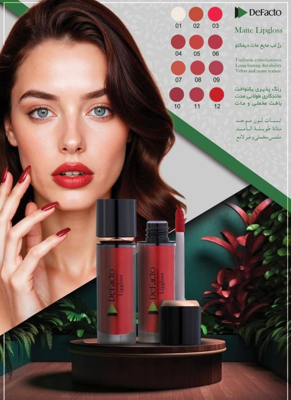 رژ لب مایع دیفکتو Defacto