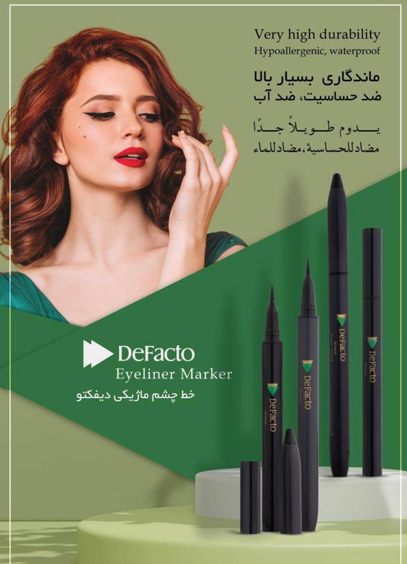 خط چشم ماژیکی باریک دیفکتو Defacto