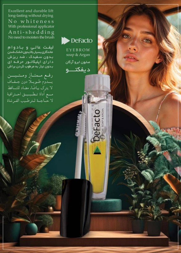 ژل ابرو ارگان دار دیفکتو Defacto