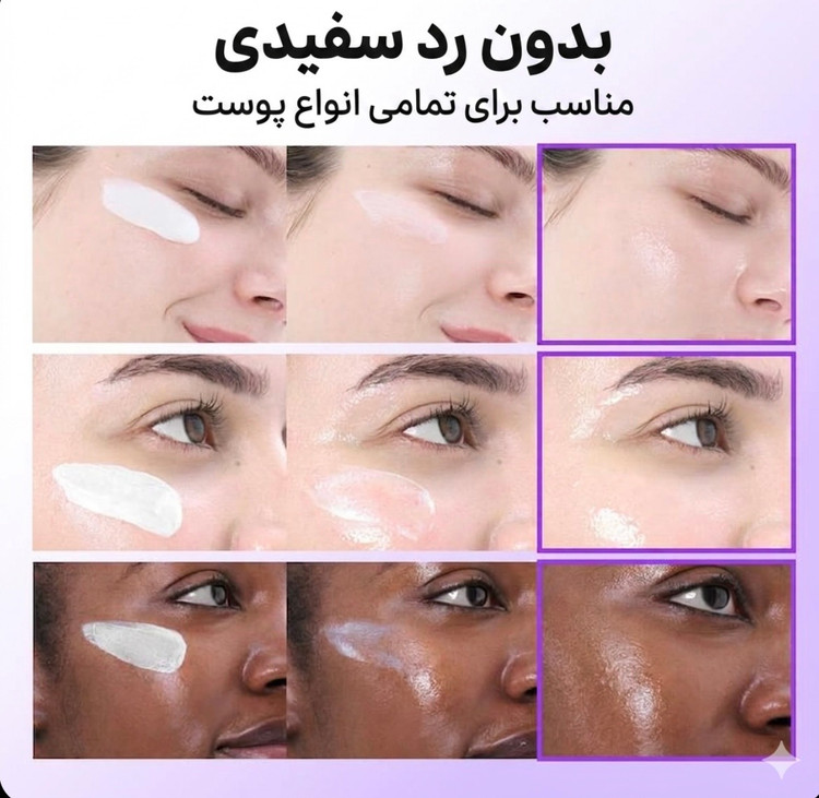 کرم ضد آفتاب جوانساز و درخشان کننده نامبوزین شماره ۹ / Numbuzin
